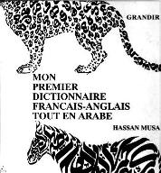 Mon premier dictionnaire francais-anglais tout en arabe