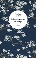 L'Enterrement de Serge