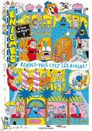 Rendez-vous chez les dingos !. 