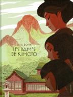 Les  Dames de Kimoto