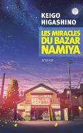 Les  miracles du bazar Namiya