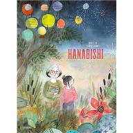Hanabishi