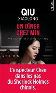 Un dîner chez Min : Une enquête de l'inspecteur Chen