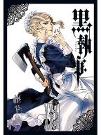 Black Butler. 31.