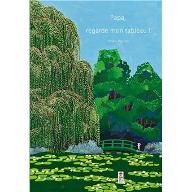 Papa, regarde mon tableau !