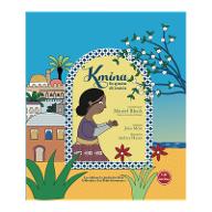 Kmina la graine de cumin : d'après un conte de Tunisie