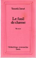 Le  fusil de chasse : roman
