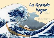 La  grande vague. 3, kamishibai
