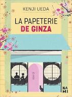 La  papeterie de Ginza