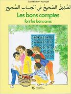 Les  bons comptes font les bons amis