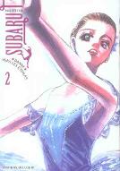 Subaru danse vers les étoiles. 2