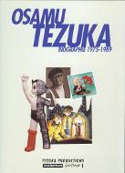 Osamu Tezuka, biographie 1975-1989