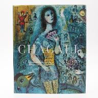 Chagall : Le livre des livres. The illustrated books