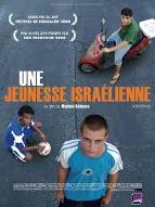 Une Jeunesse israélienne