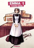 Emma. 1