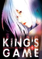 King's game. 4