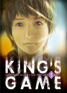 King's game. 3