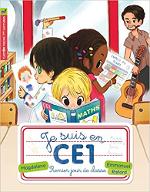 Premier jour de classe