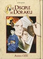 Le  disciple de Doraku. 1