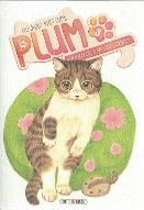 Plum : un amour de chat. 3