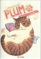 Plum : un amour de chat. 5