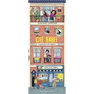 Cité Babel : Le grand livre des religions